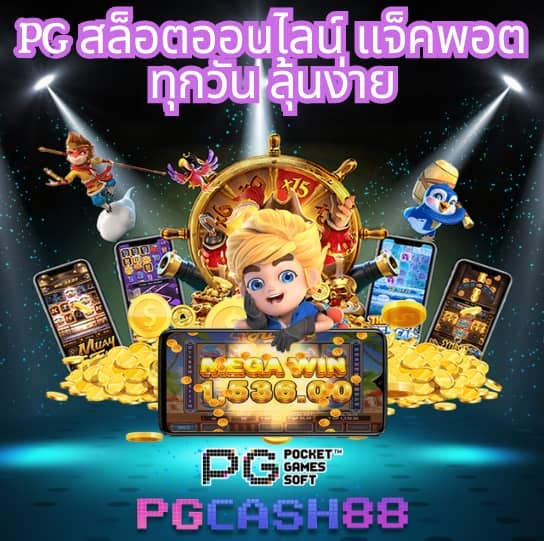 บอลสด5